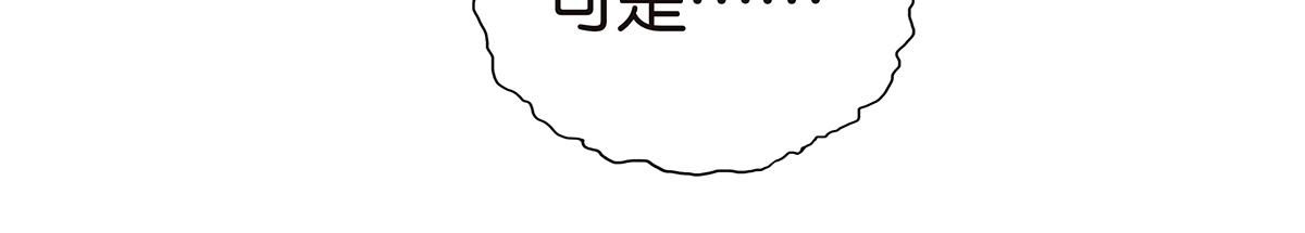 125话 讨厌?喜欢?(1/3)-第129话