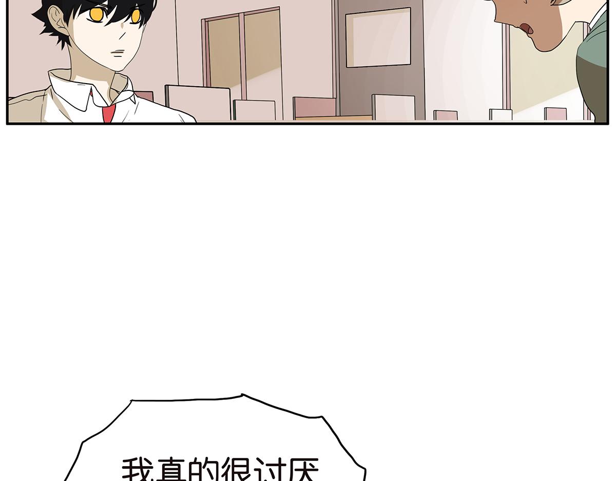 125话 讨厌?喜欢?(1/3)-第129话