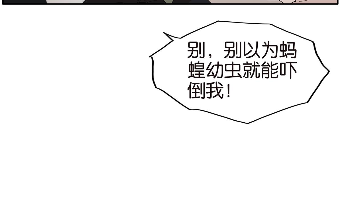 125话 讨厌?喜欢?(1/3)-第129话