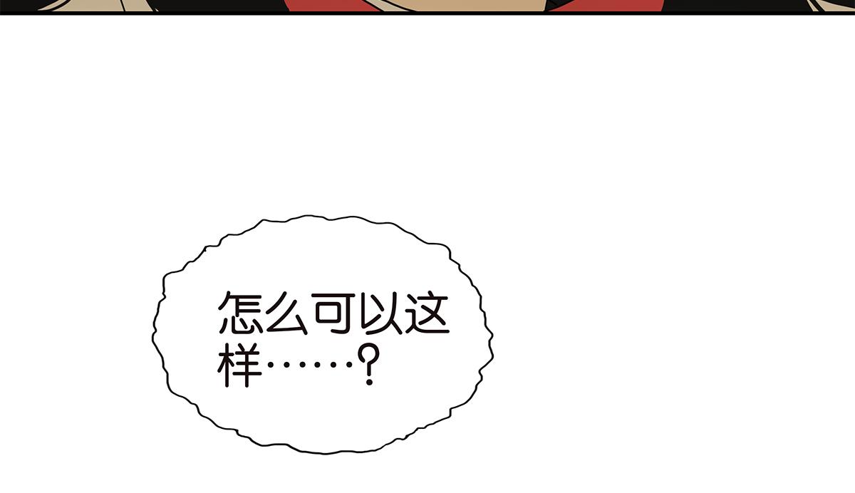 金斬和喻樹 - 127話 再見，靜水(1/2) - 8