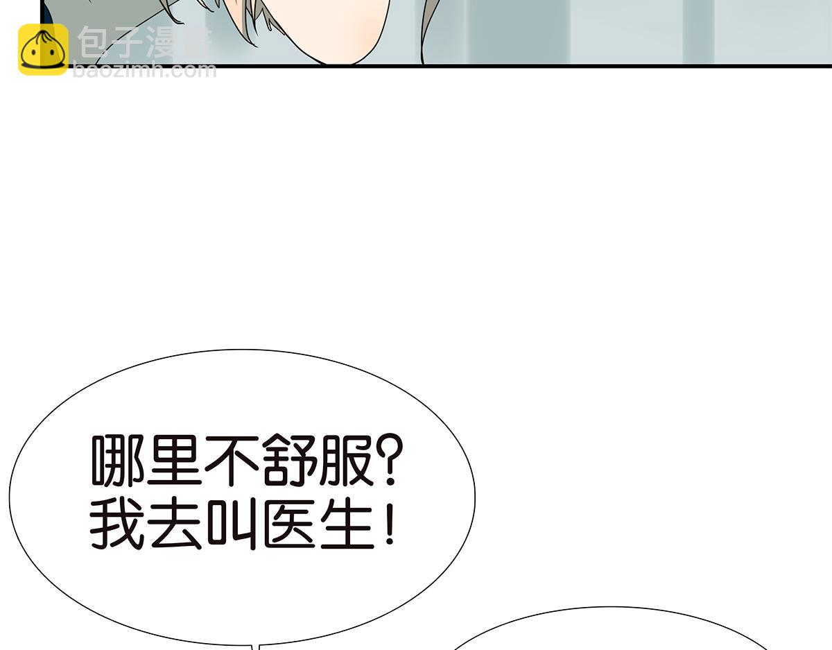 133话 心里话(1/3)-第137话