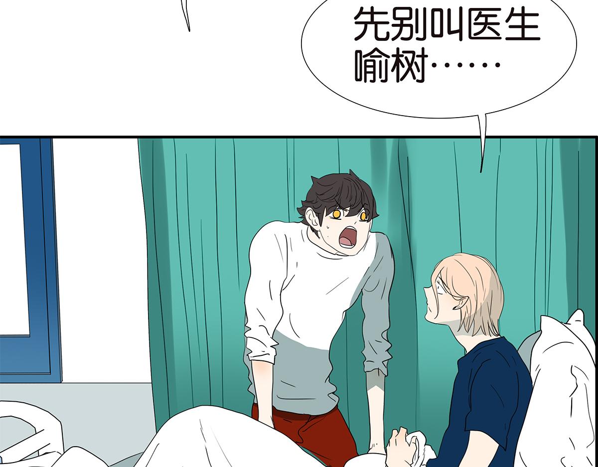 133话 心里话(1/3)-第137话