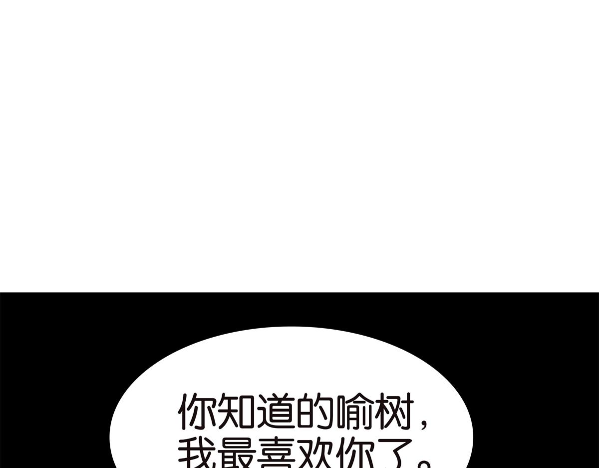 133话 心里话(1/3)-第137话