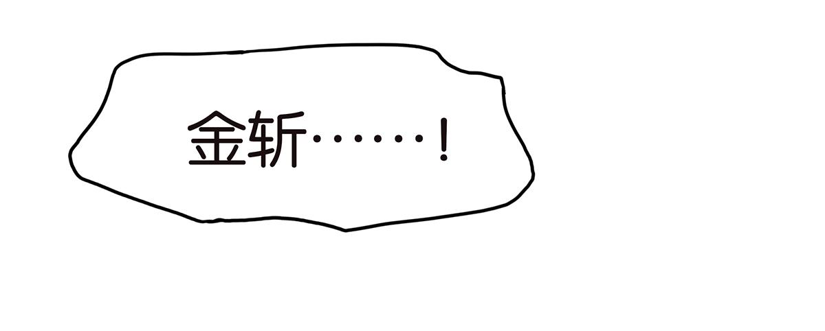 133话 心里话(1/3)-第137话