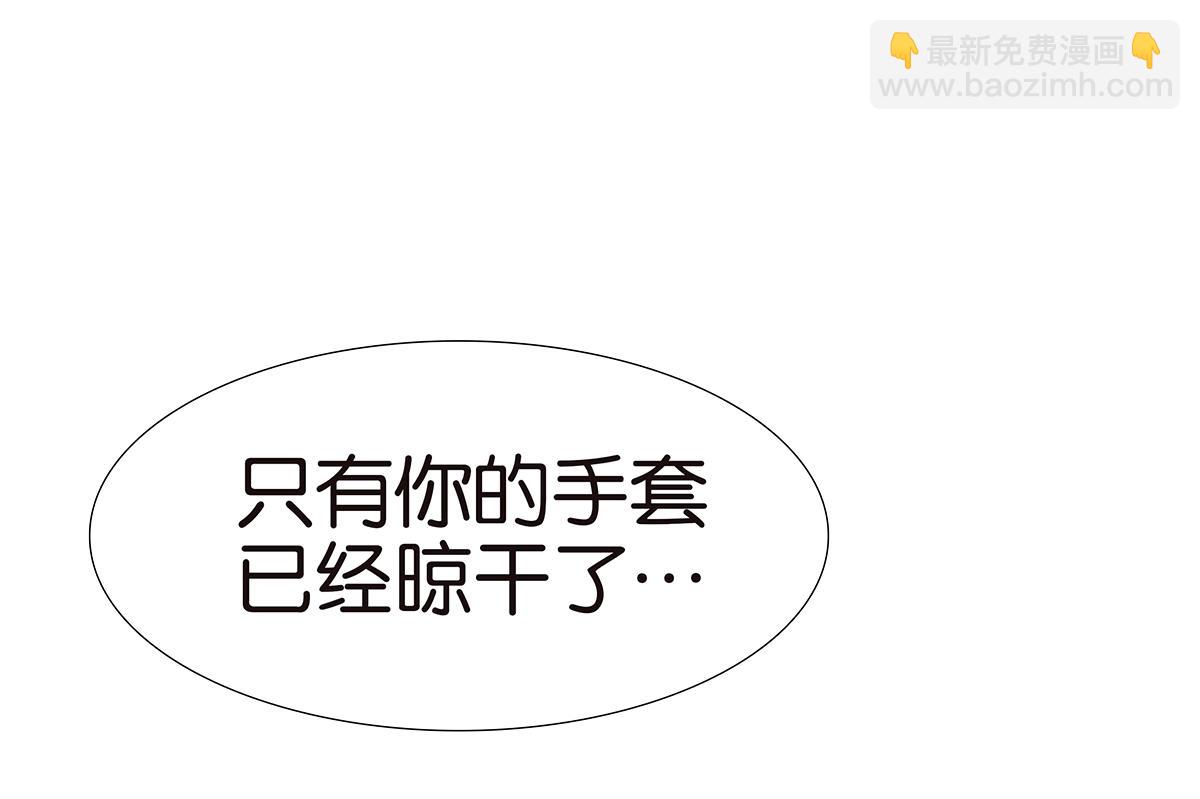 133话 心里话(1/3)-第137话