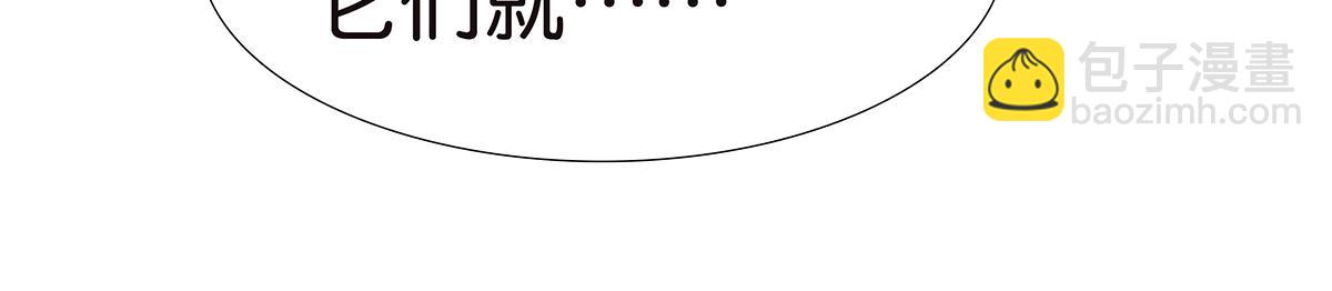 133话 心里话(1/3)-第137话