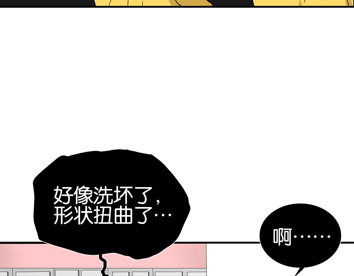 金斬和喻樹 - 133話 心裡話(1/3) - 3