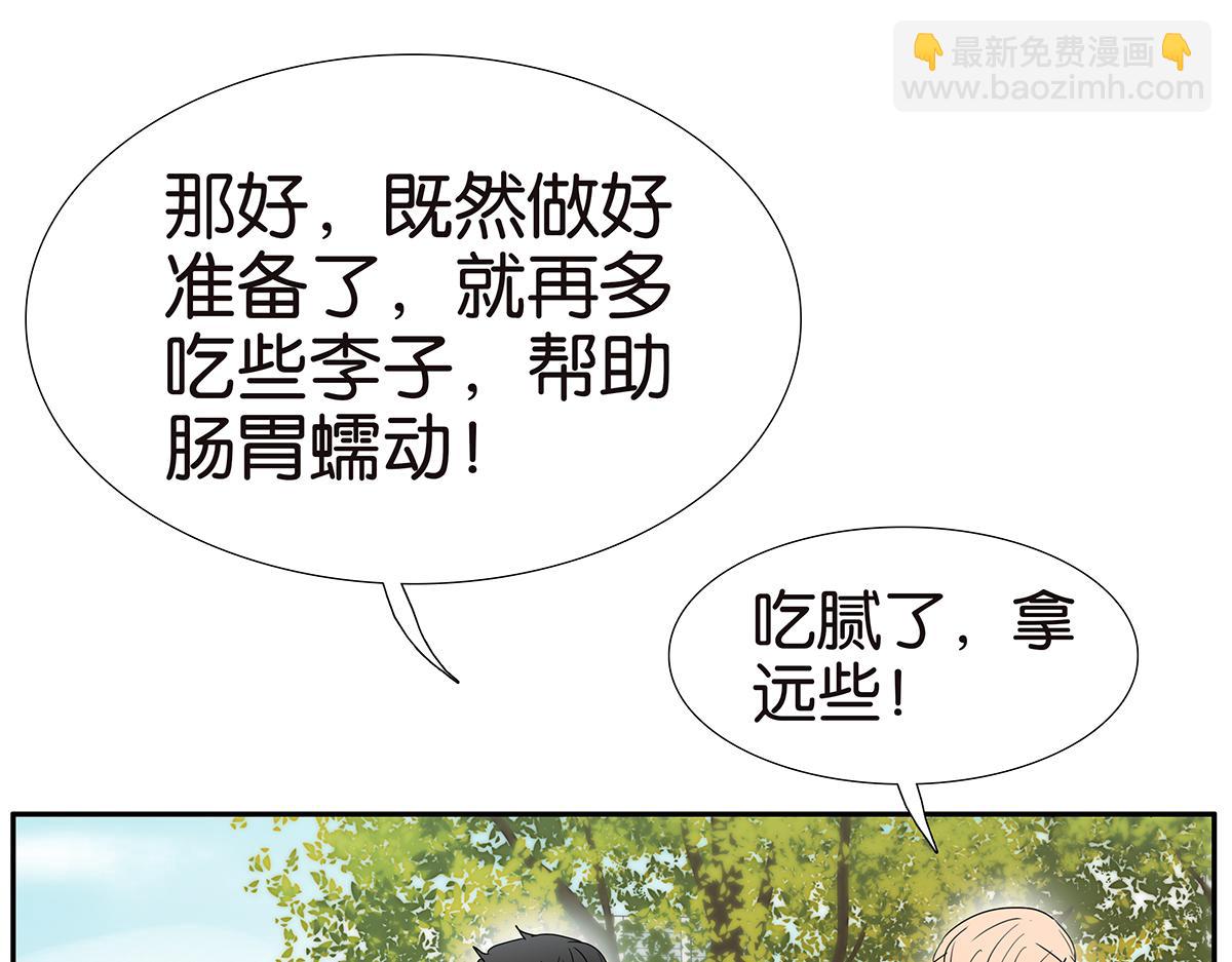 135话 一个戒指引发的骚乱(1/2)-第139话