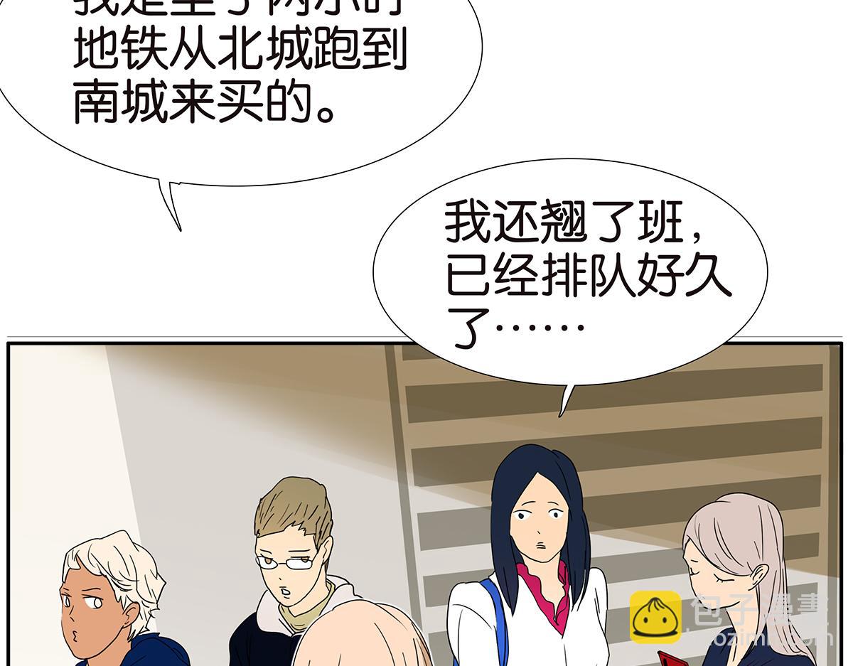 135话 一个戒指引发的骚乱(1/2)-第139话