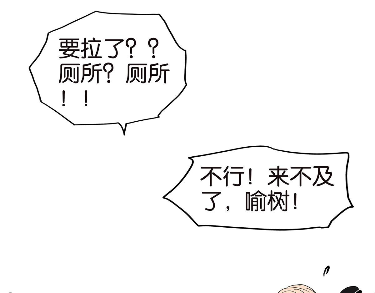 135话 一个戒指引发的骚乱(1/2)-第139话