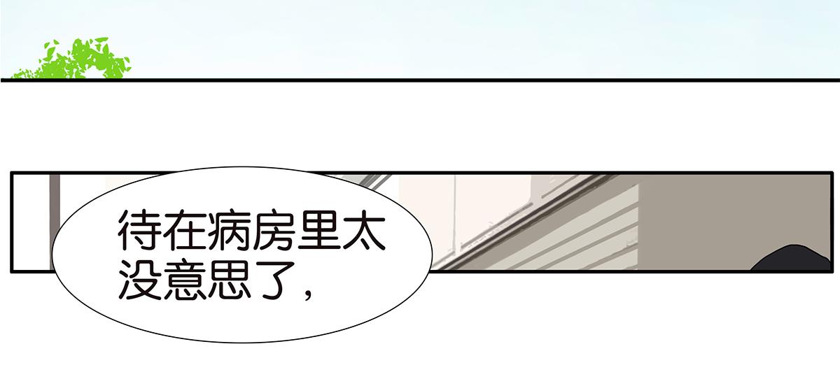 135话 一个戒指引发的骚乱(1/2)-第139话