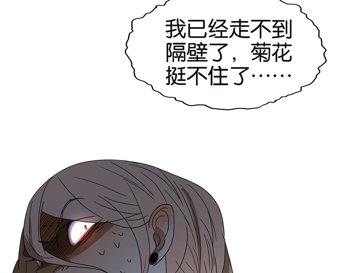 135话 一个戒指引发的骚乱(1/2)-第139话