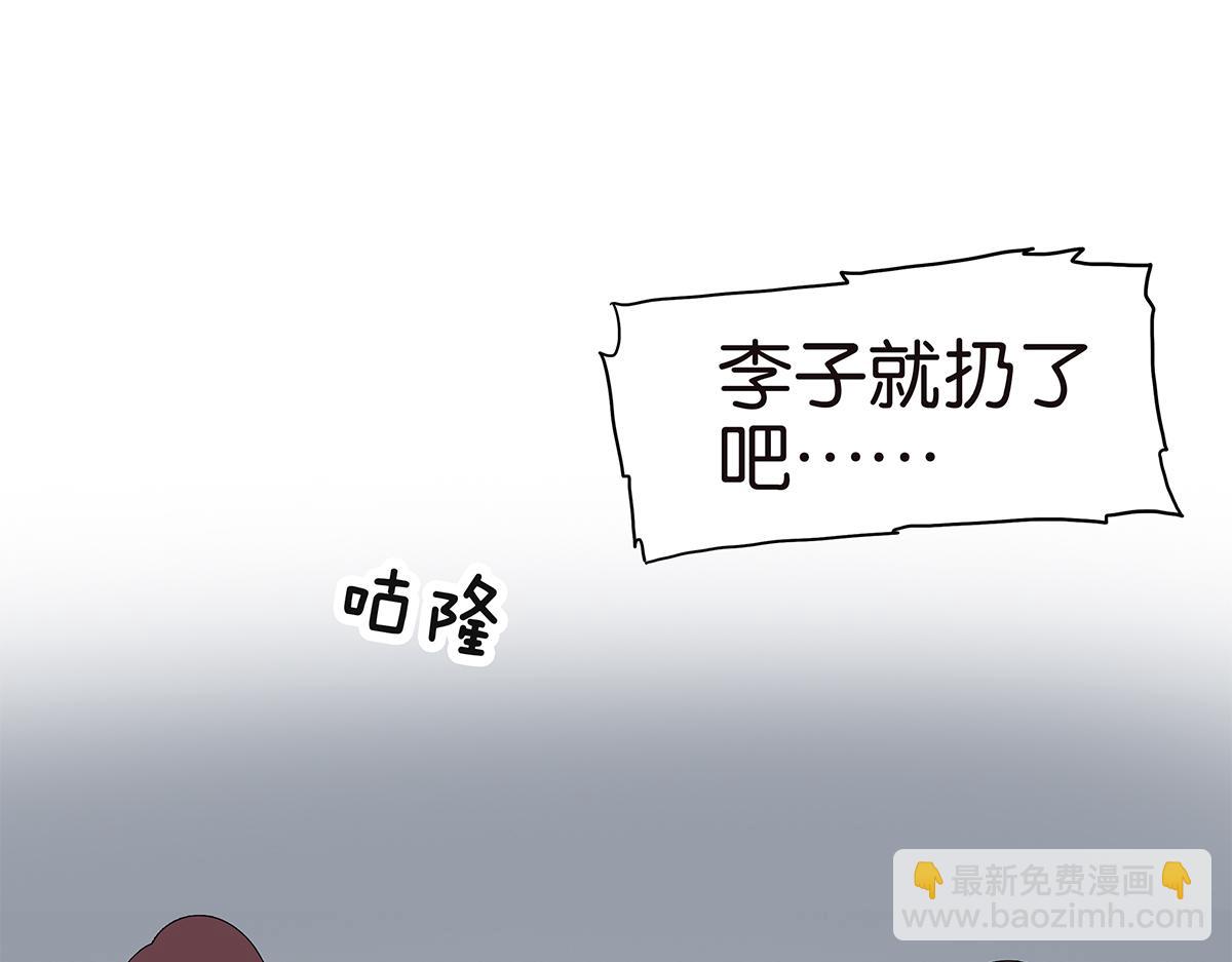 135话 一个戒指引发的骚乱(1/2)-第139话