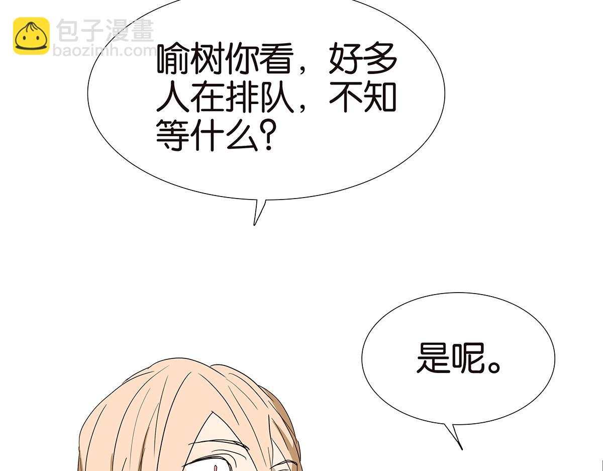 135话 一个戒指引发的骚乱(1/2)-第139话