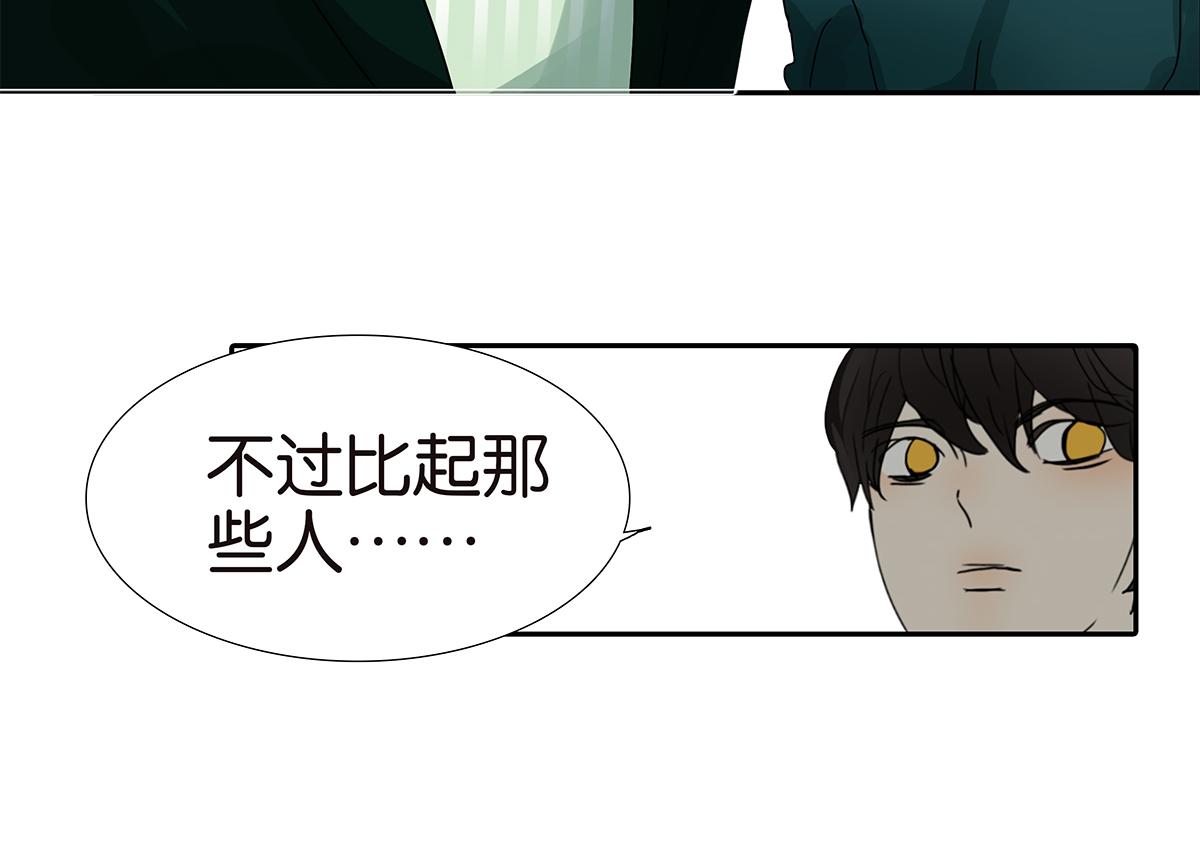 135话 一个戒指引发的骚乱(1/2)-第139话