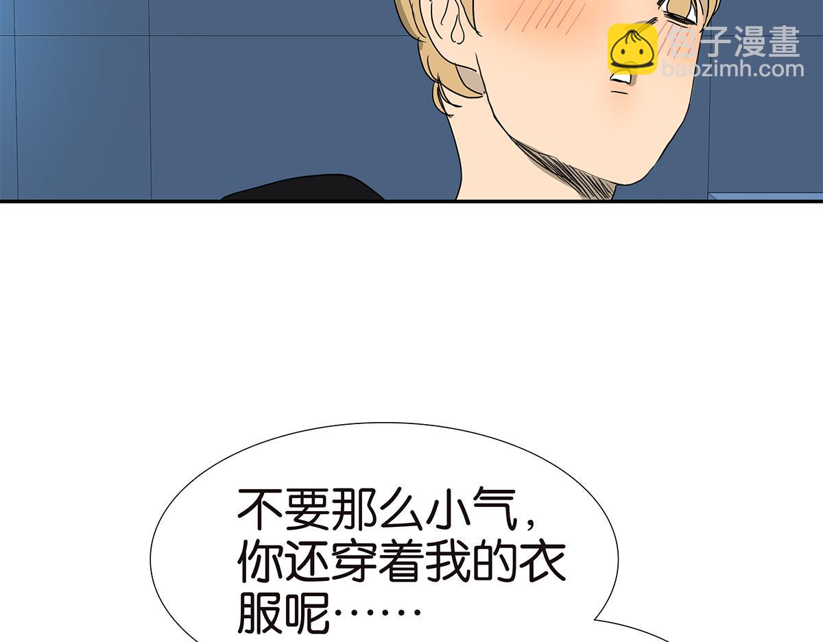 金斬和喻樹 - 139話 Cosplay(1/2) - 7