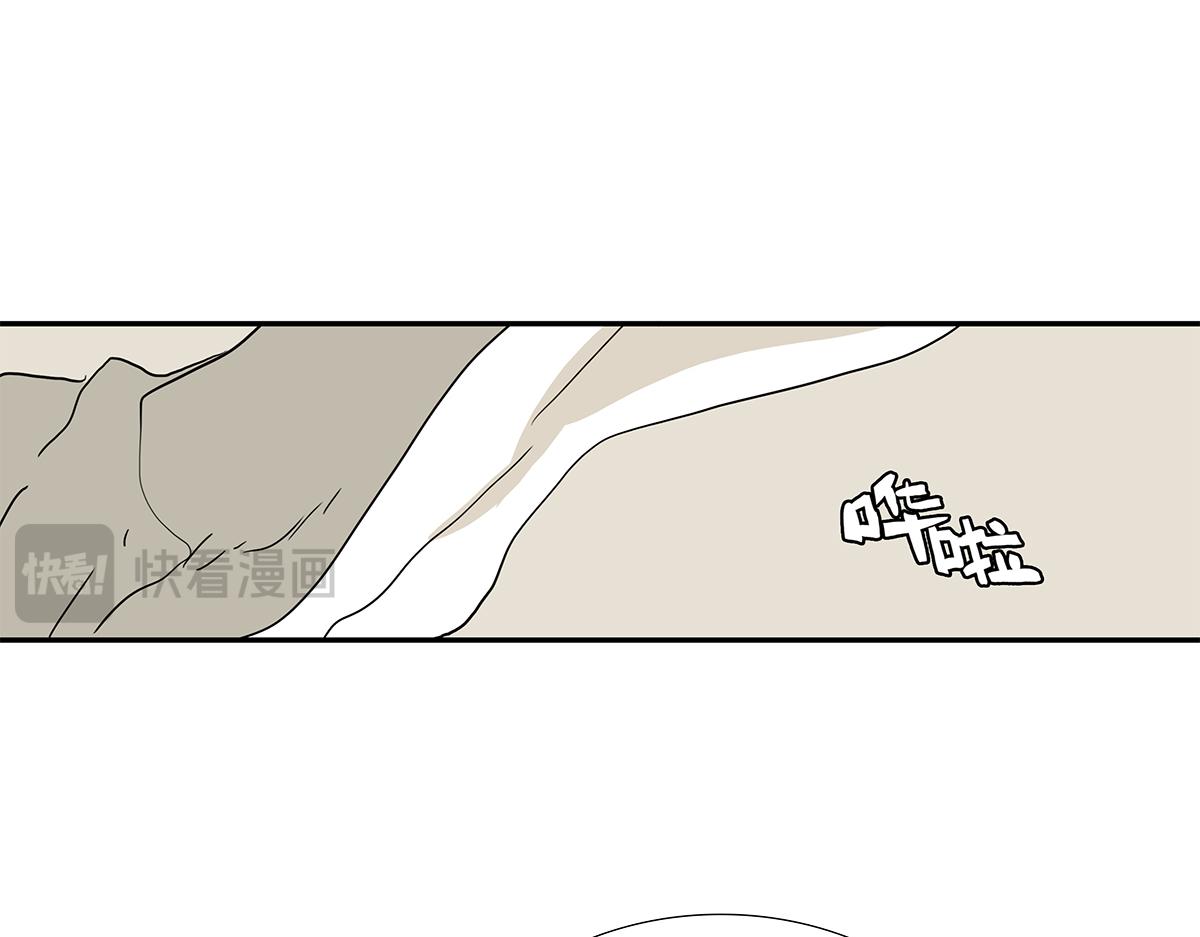 金斬和喻樹 - 139話 Cosplay(1/2) - 3