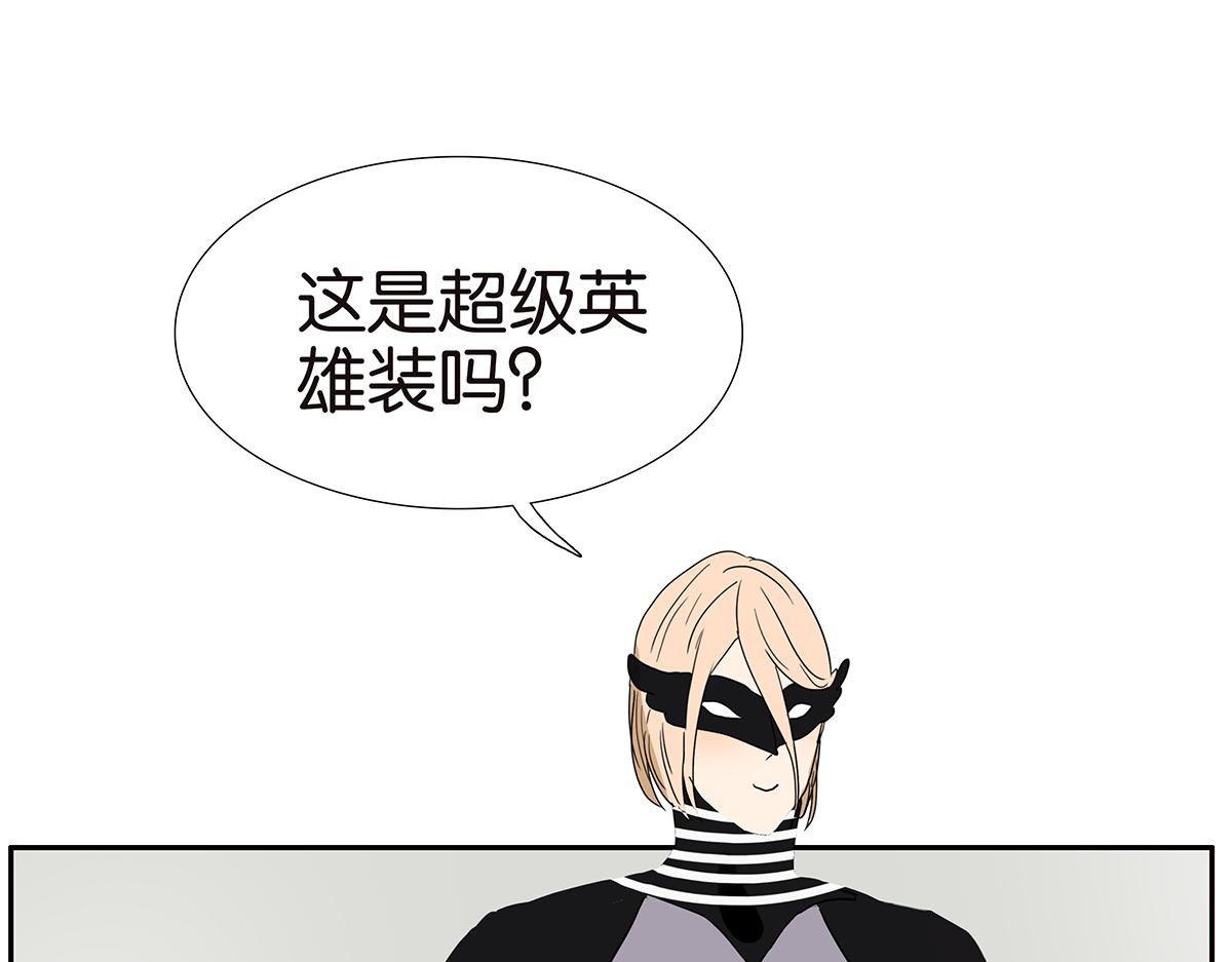 金斬和喻樹 - 139話 Cosplay(1/2) - 3