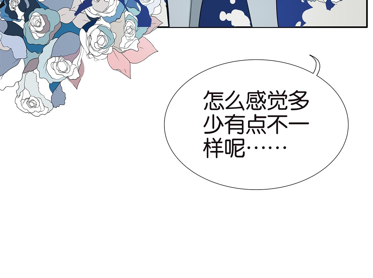 金斬和喻樹 - 139話 Cosplay(1/2) - 5