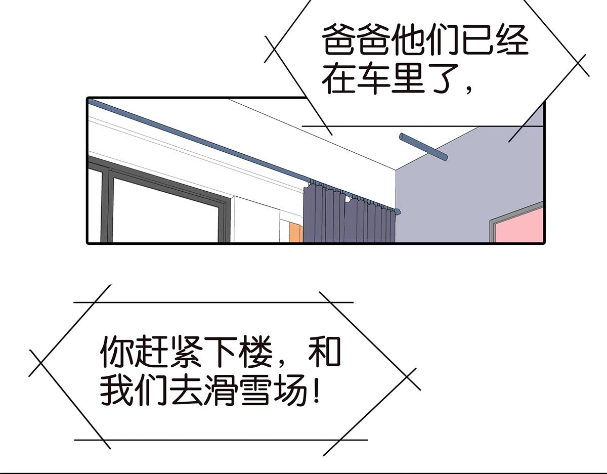 金斬和喻樹 - 139話 Cosplay(1/2) - 3