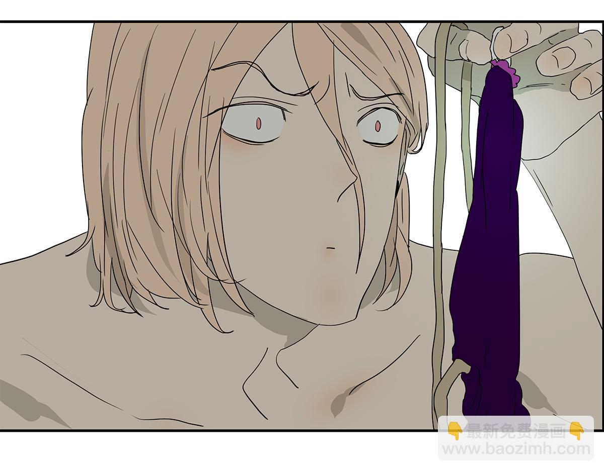 金斬和喻樹 - 139話 Cosplay(1/2) - 6