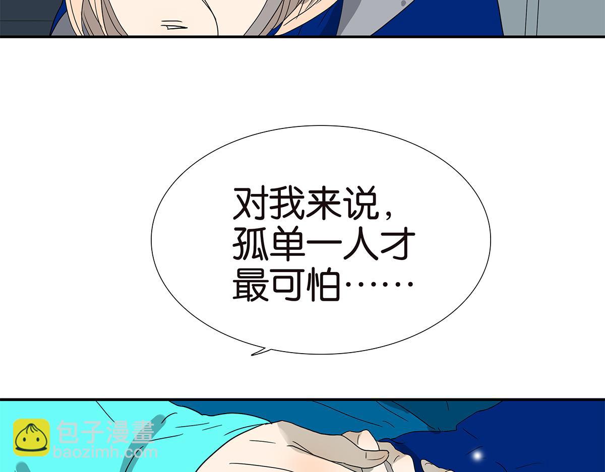 金斬和喻樹 - 141話-困境(1/2) - 5