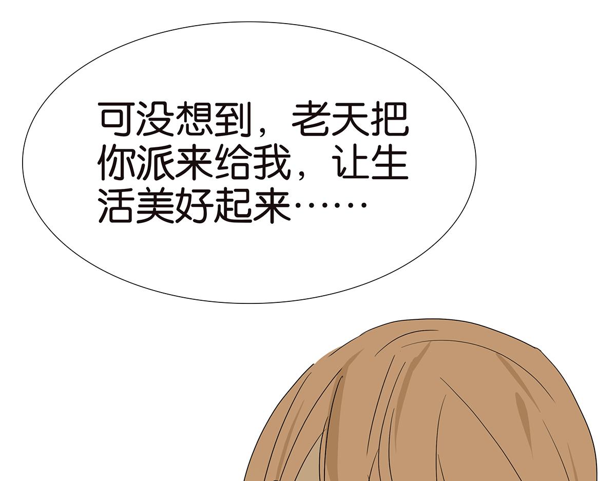 金斬和喻樹 - 141話-困境(1/2) - 7