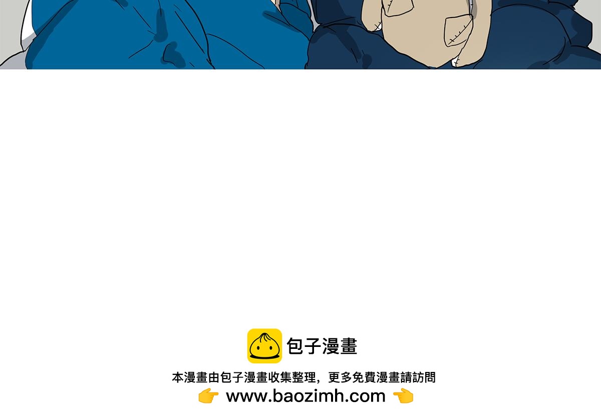 金斬和喻樹 - 141話-困境(1/2) - 2