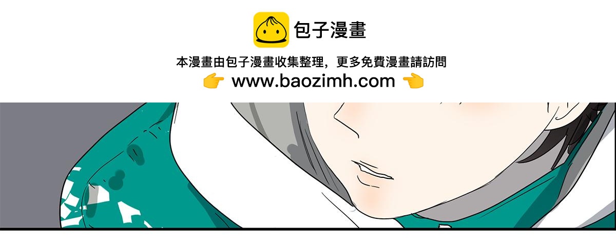 金斬和喻樹 - 141話-困境(1/2) - 8