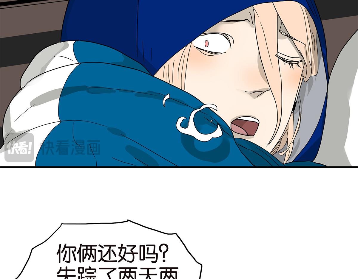 143话-好像是你大儿子(1/2)-第147话