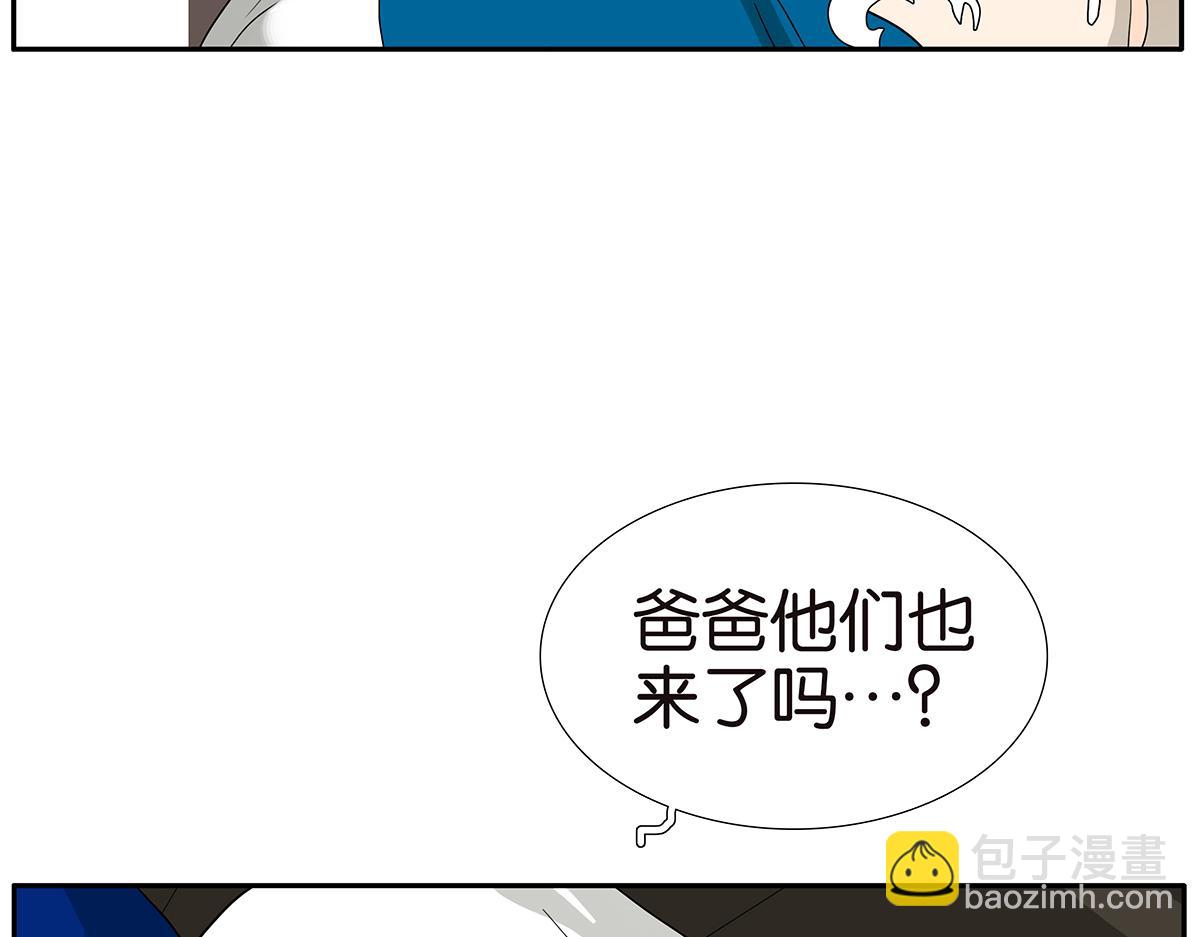 143话-好像是你大儿子(1/2)-第147话