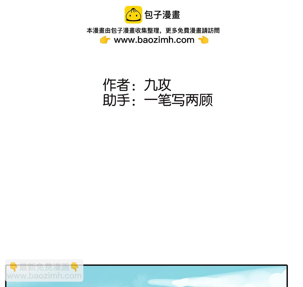 143话-好像是你大儿子(1/2)-第147话