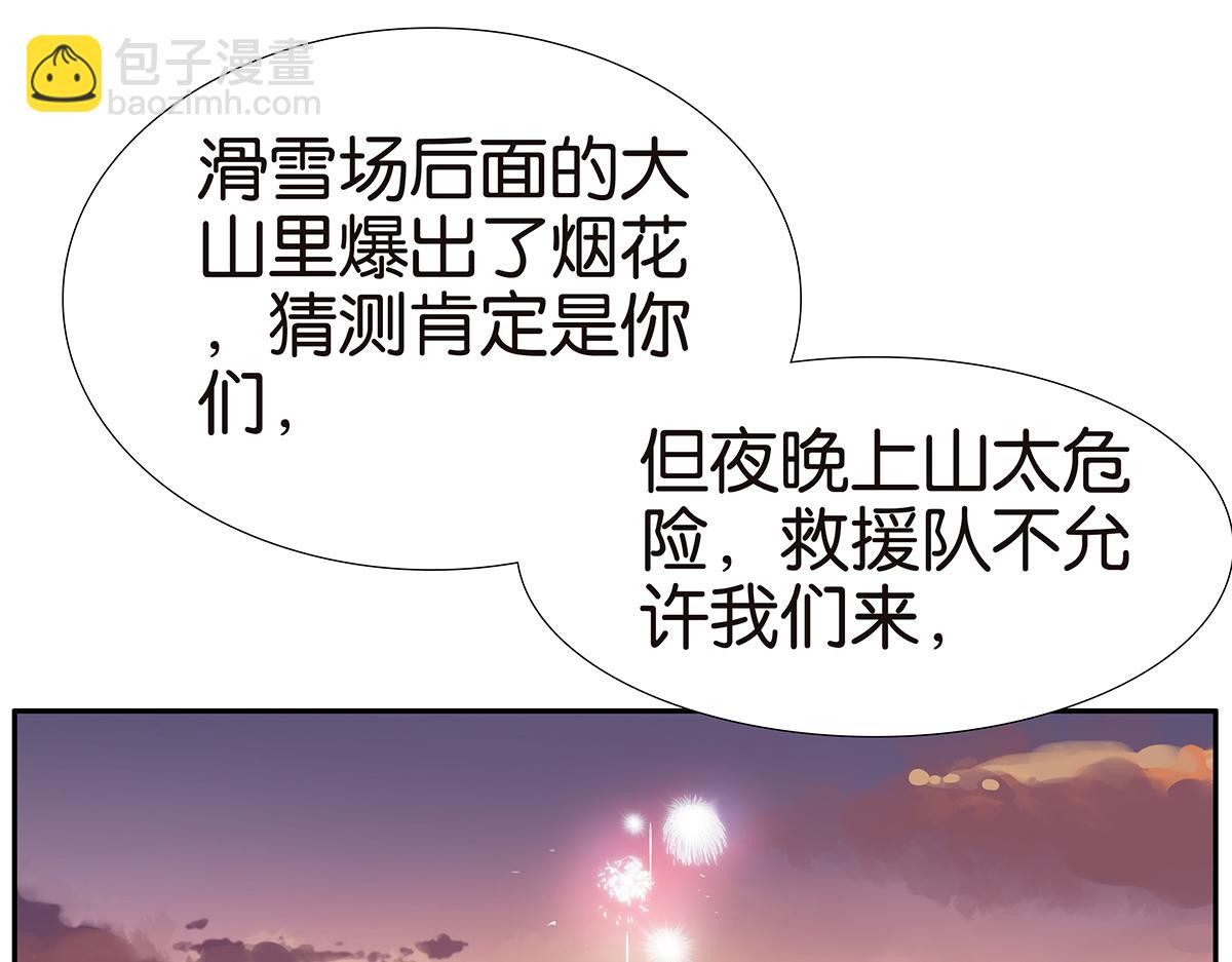 143话-好像是你大儿子(1/2)-第147话