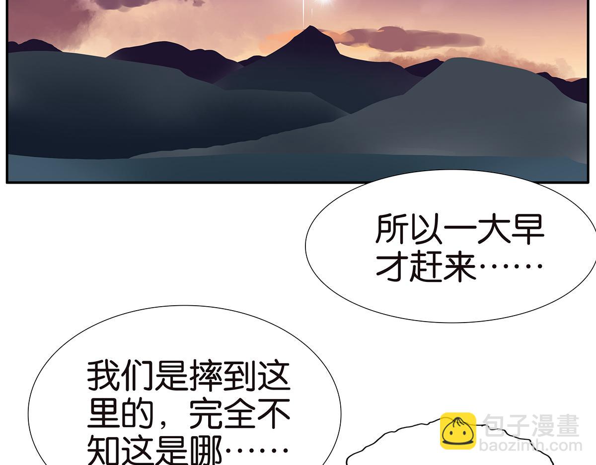 143话-好像是你大儿子(1/2)-第147话