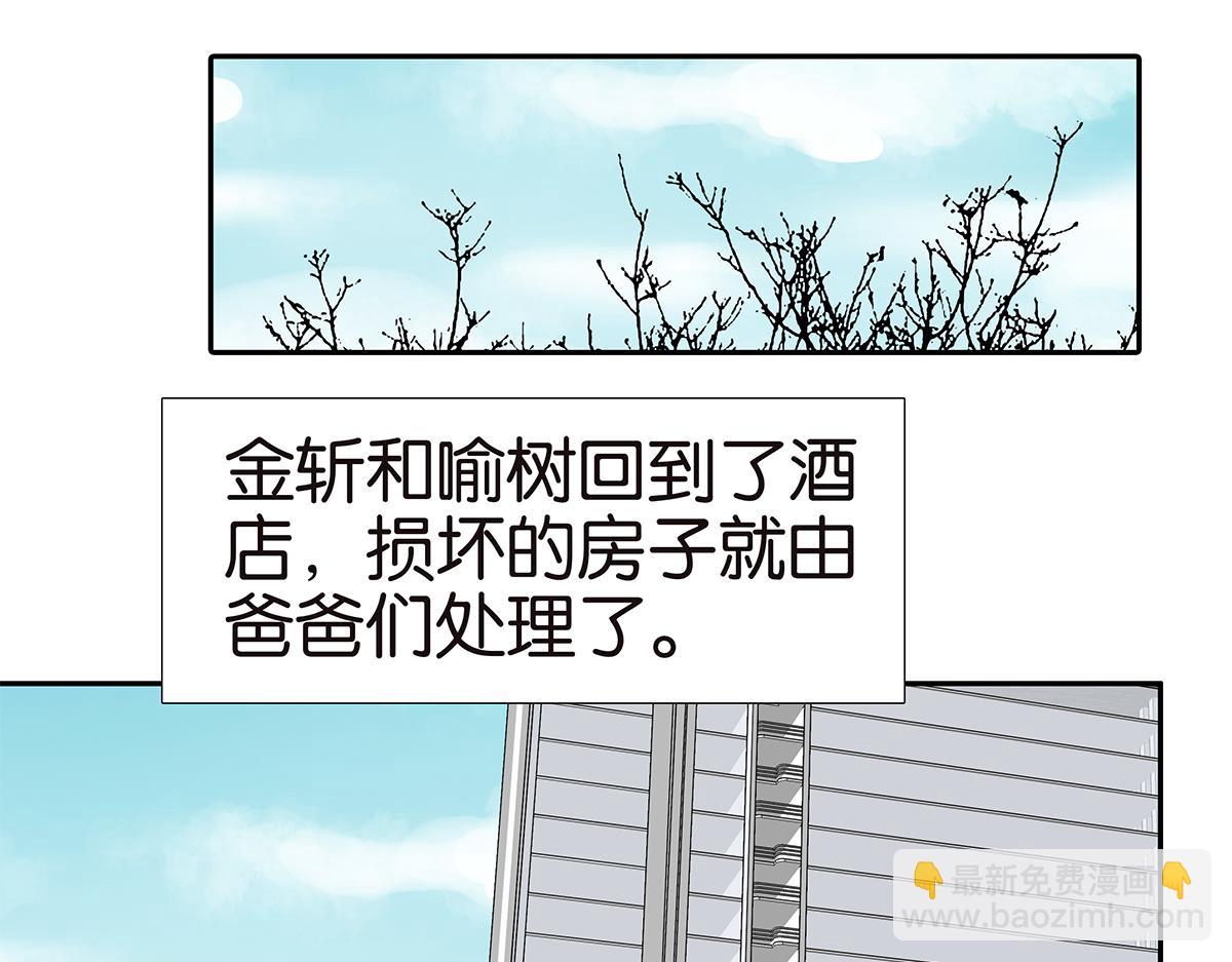 143话-好像是你大儿子(1/2)-第147话