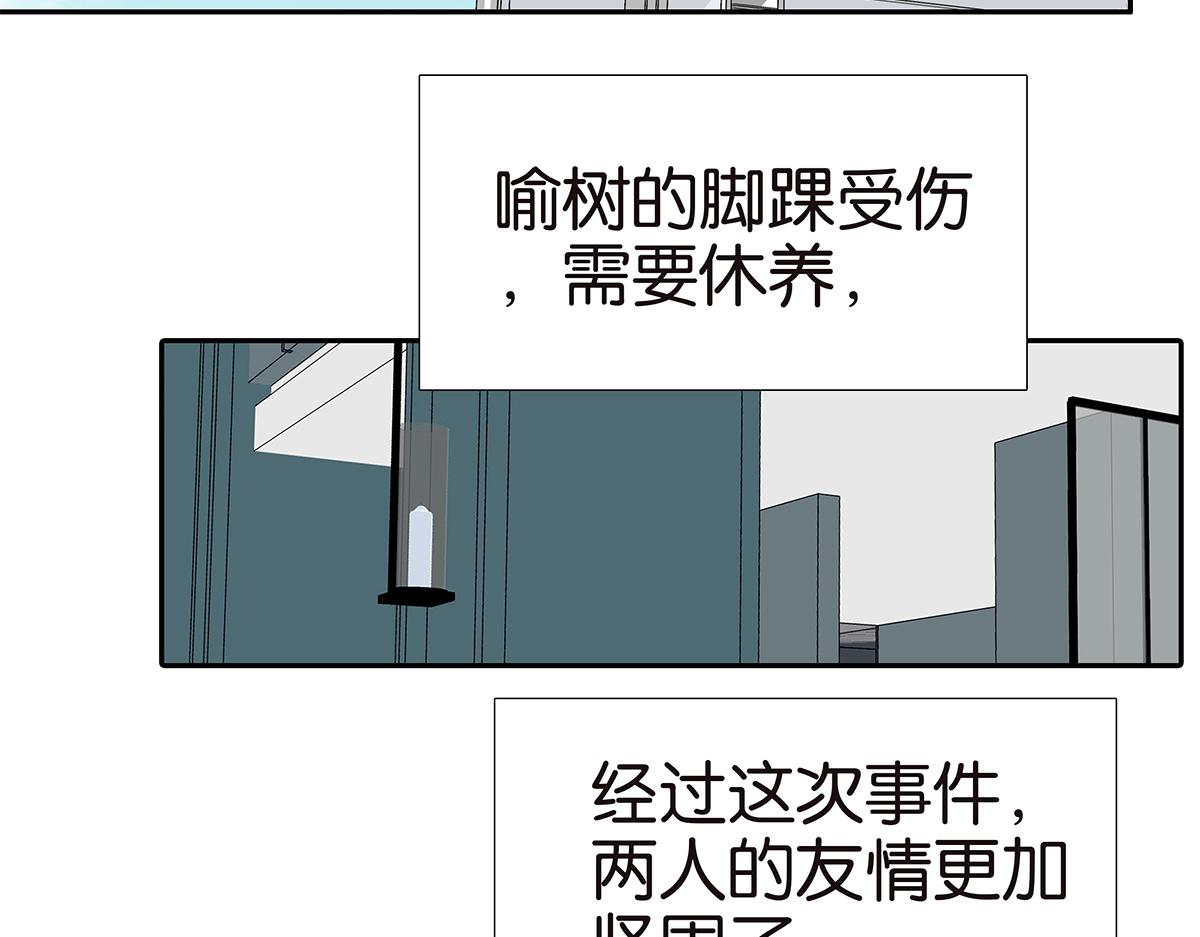 143话-好像是你大儿子(1/2)-第147话