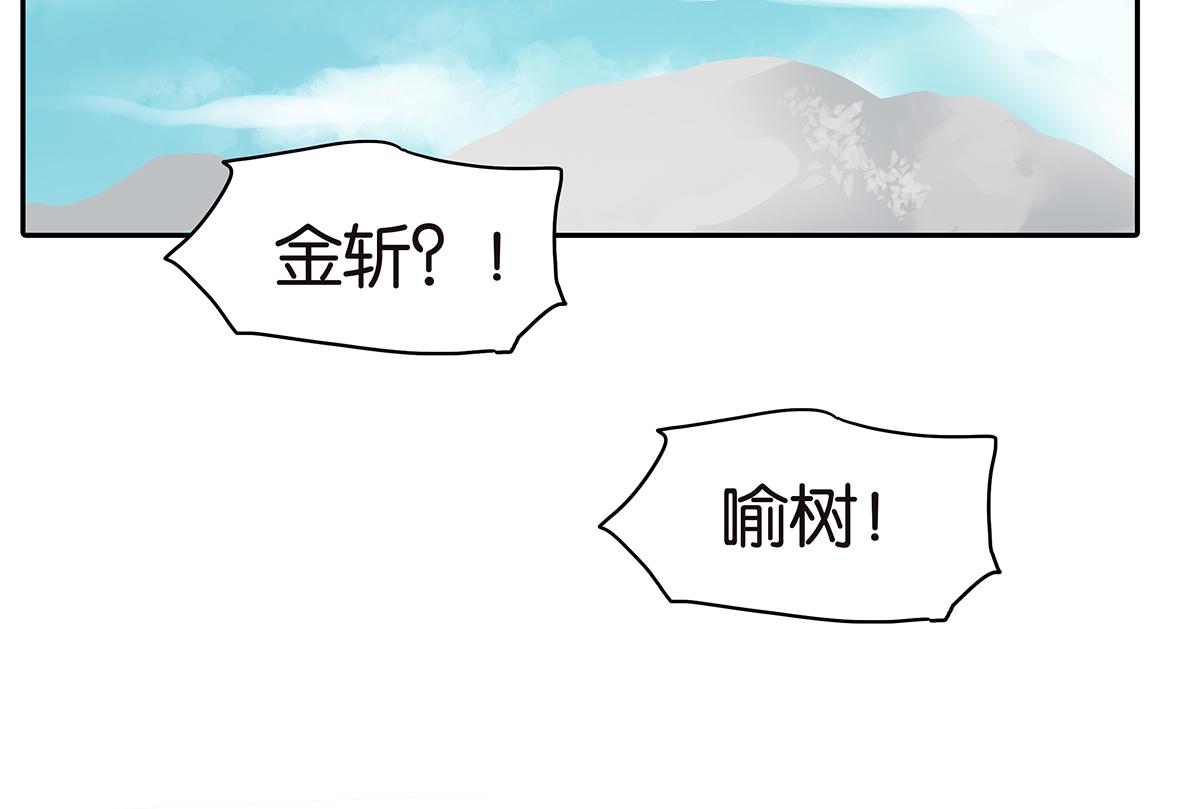 143话-好像是你大儿子(1/2)-第147话