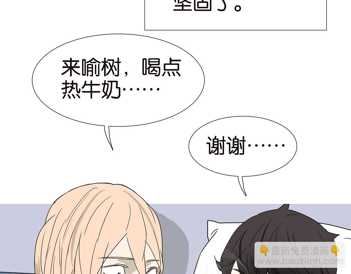 143话-好像是你大儿子(1/2)-第147话