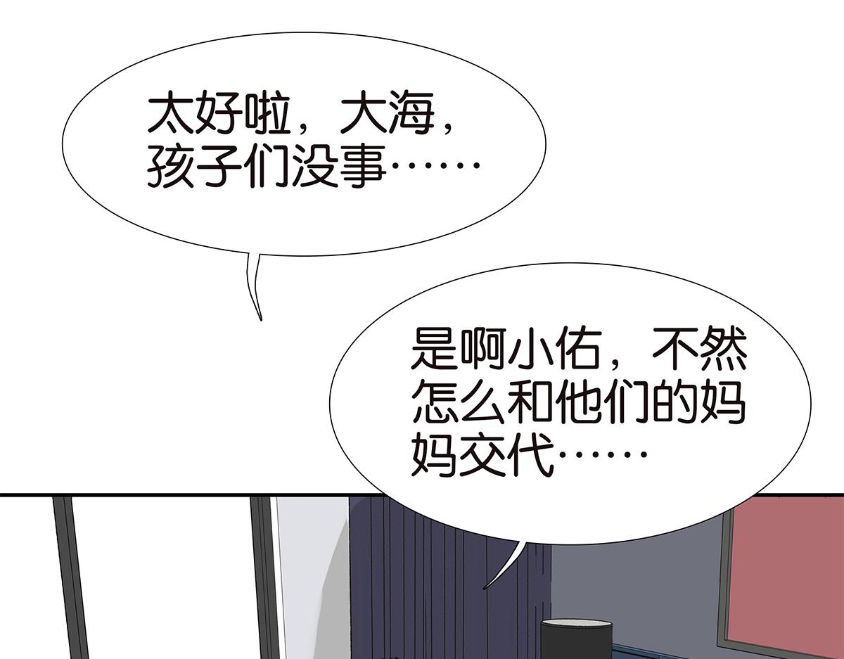 143话-好像是你大儿子(1/2)-第147话