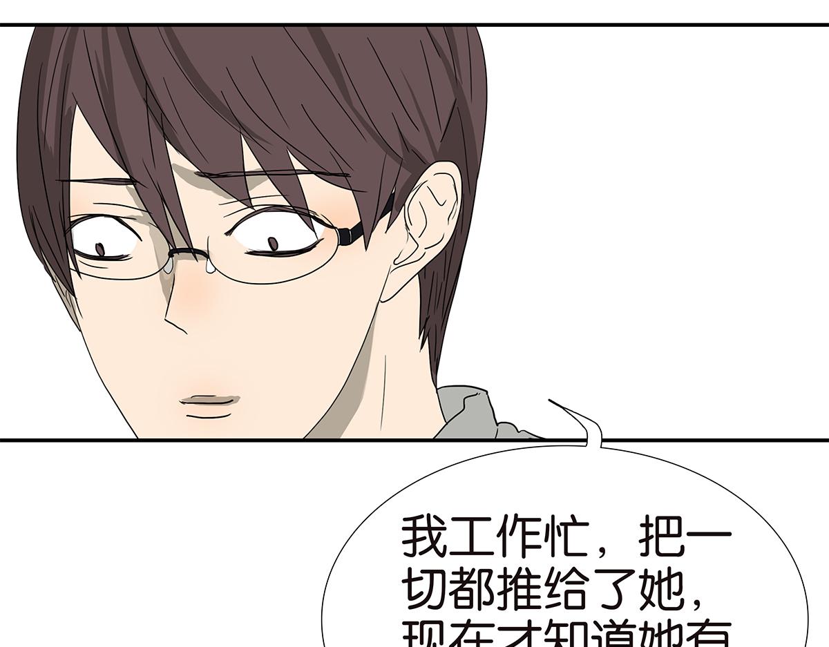 143话-好像是你大儿子(1/2)-第147话