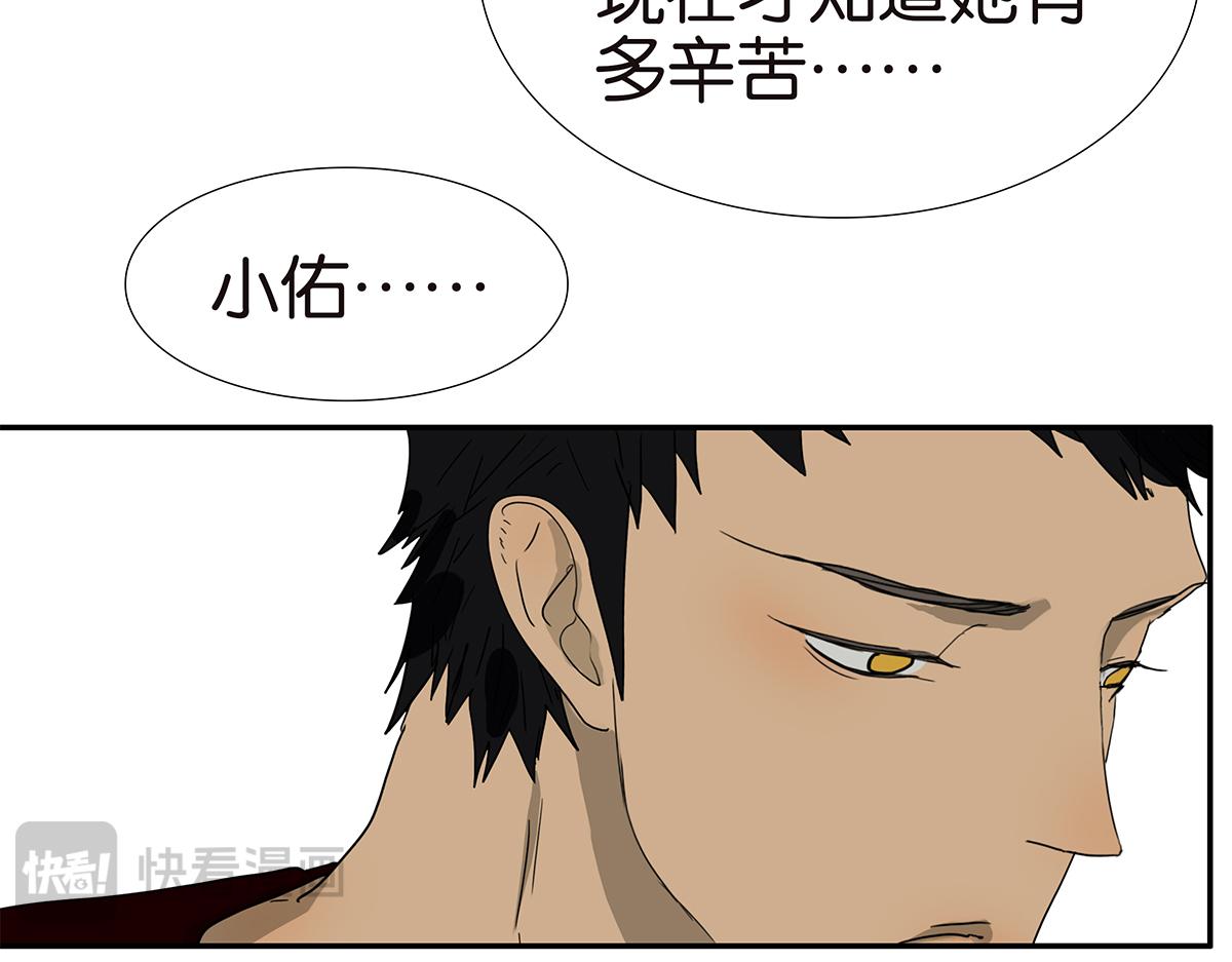 143话-好像是你大儿子(1/2)-第147话