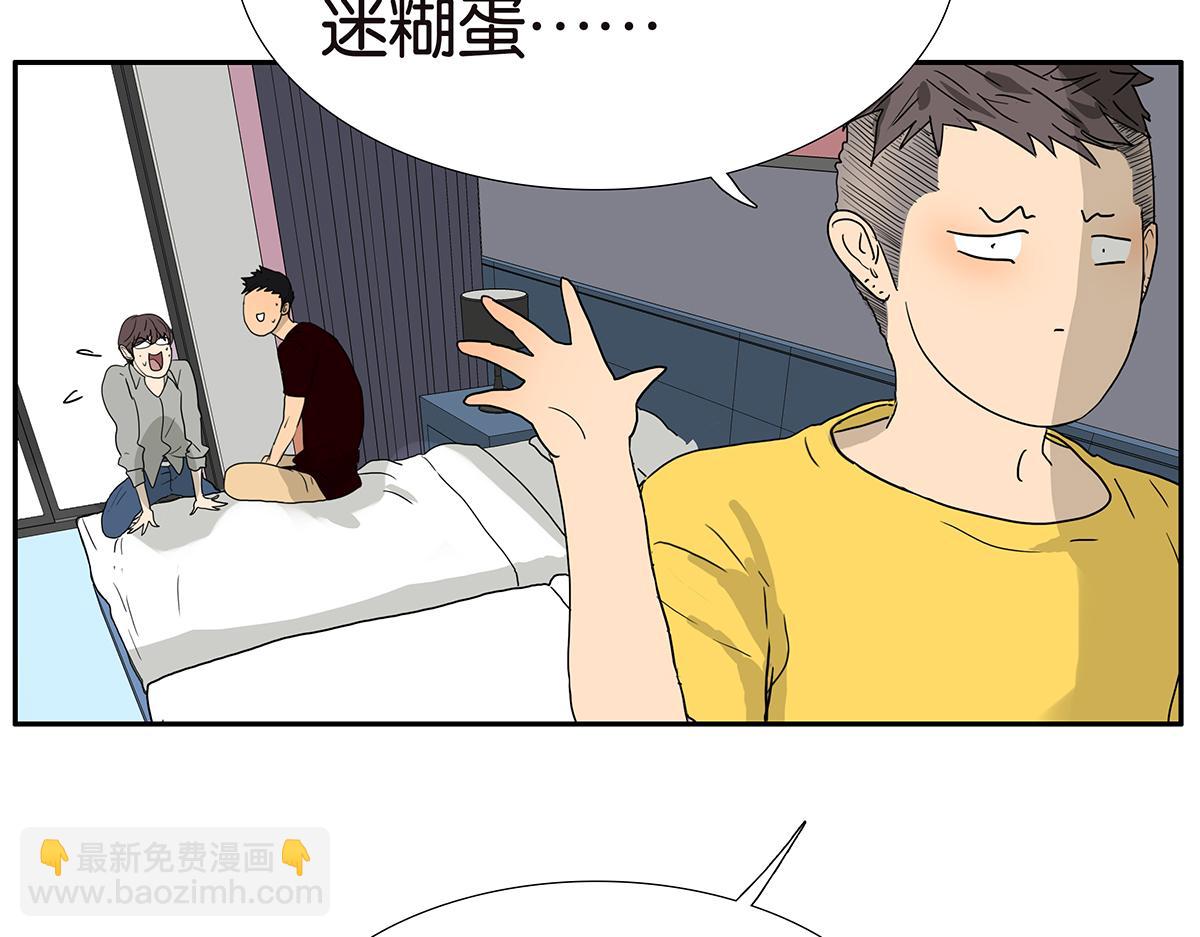 143话-好像是你大儿子(1/2)-第147话