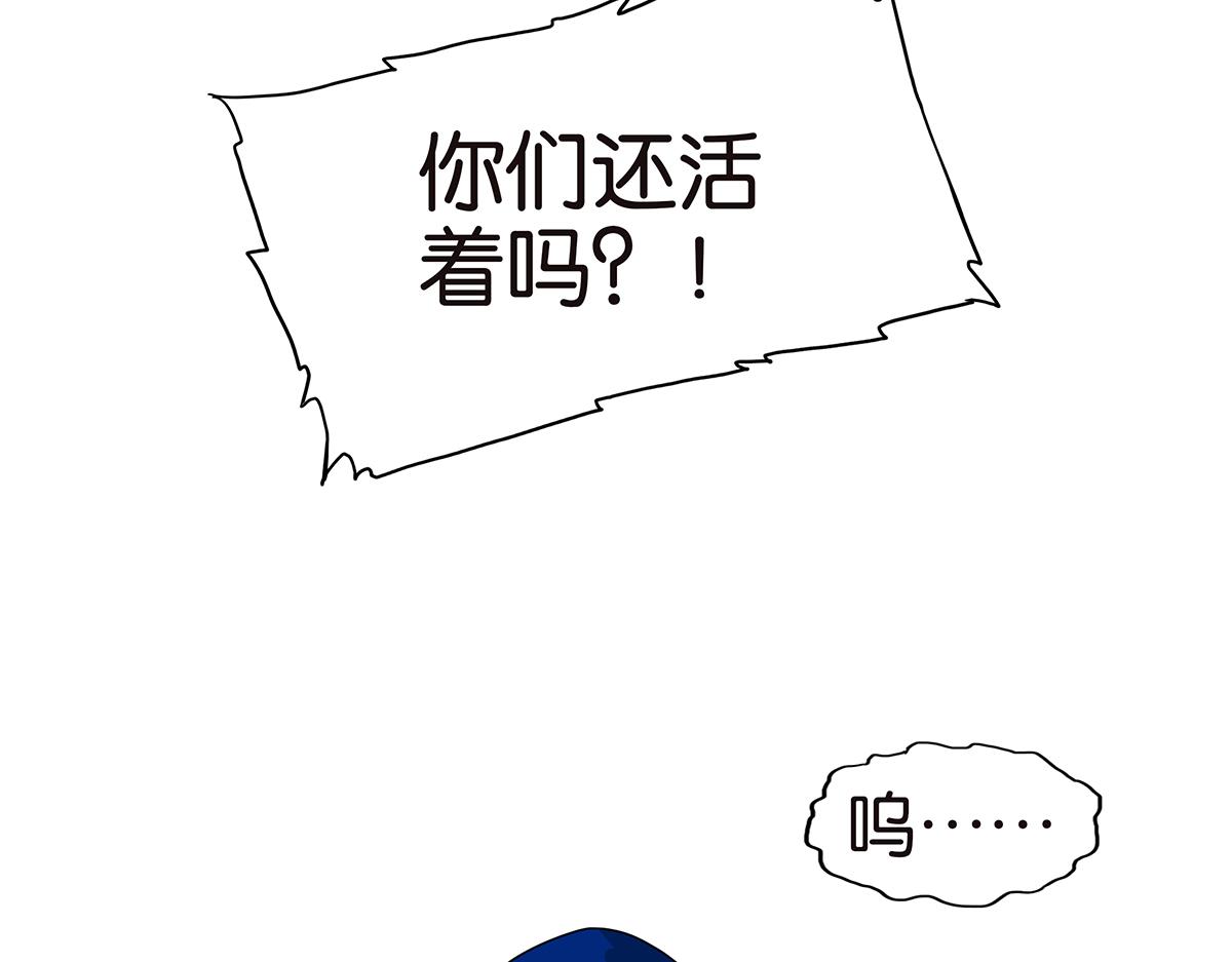 143话-好像是你大儿子(1/2)-第147话