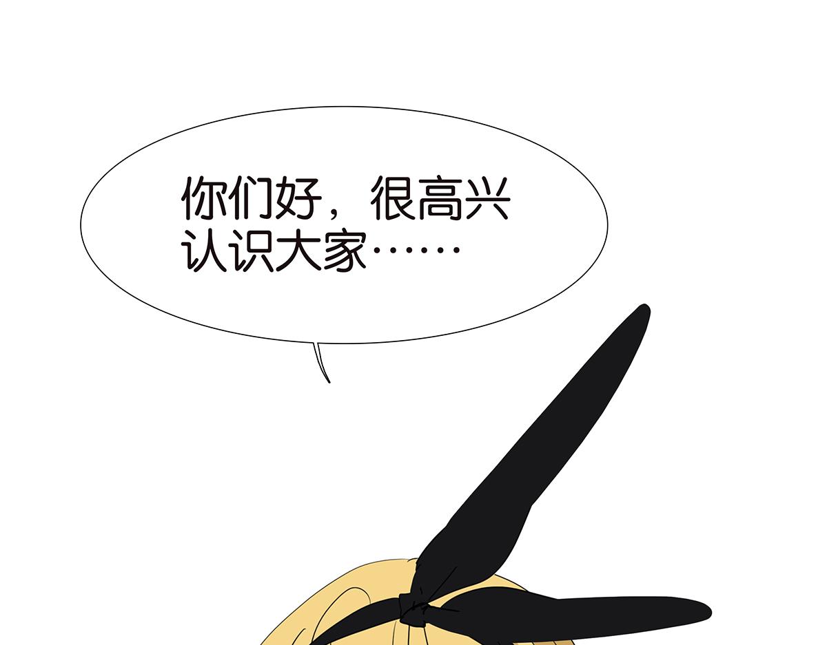 金斬和喻樹 - 145話-茉莉的主人(1/2) - 8