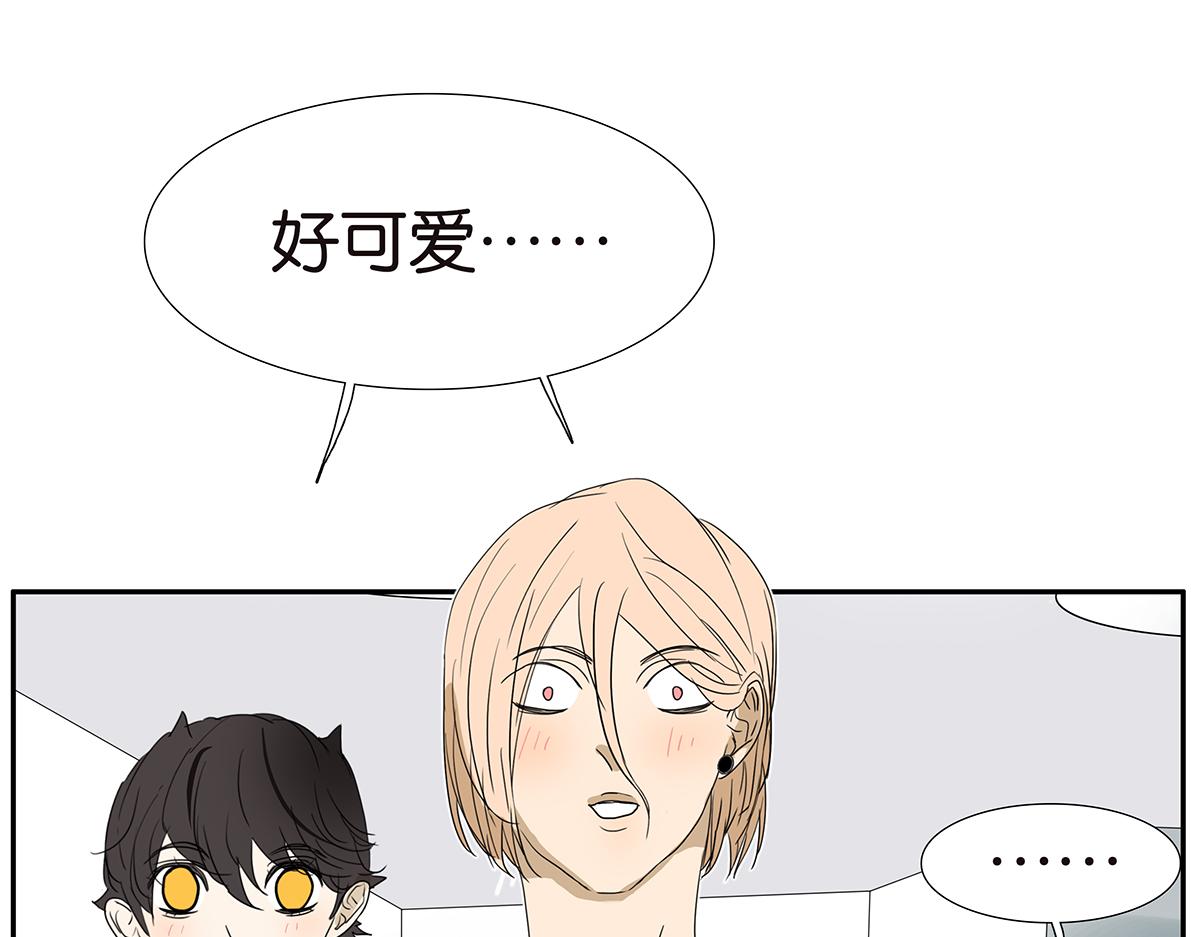 金斬和喻樹 - 145話-茉莉的主人(1/2) - 4