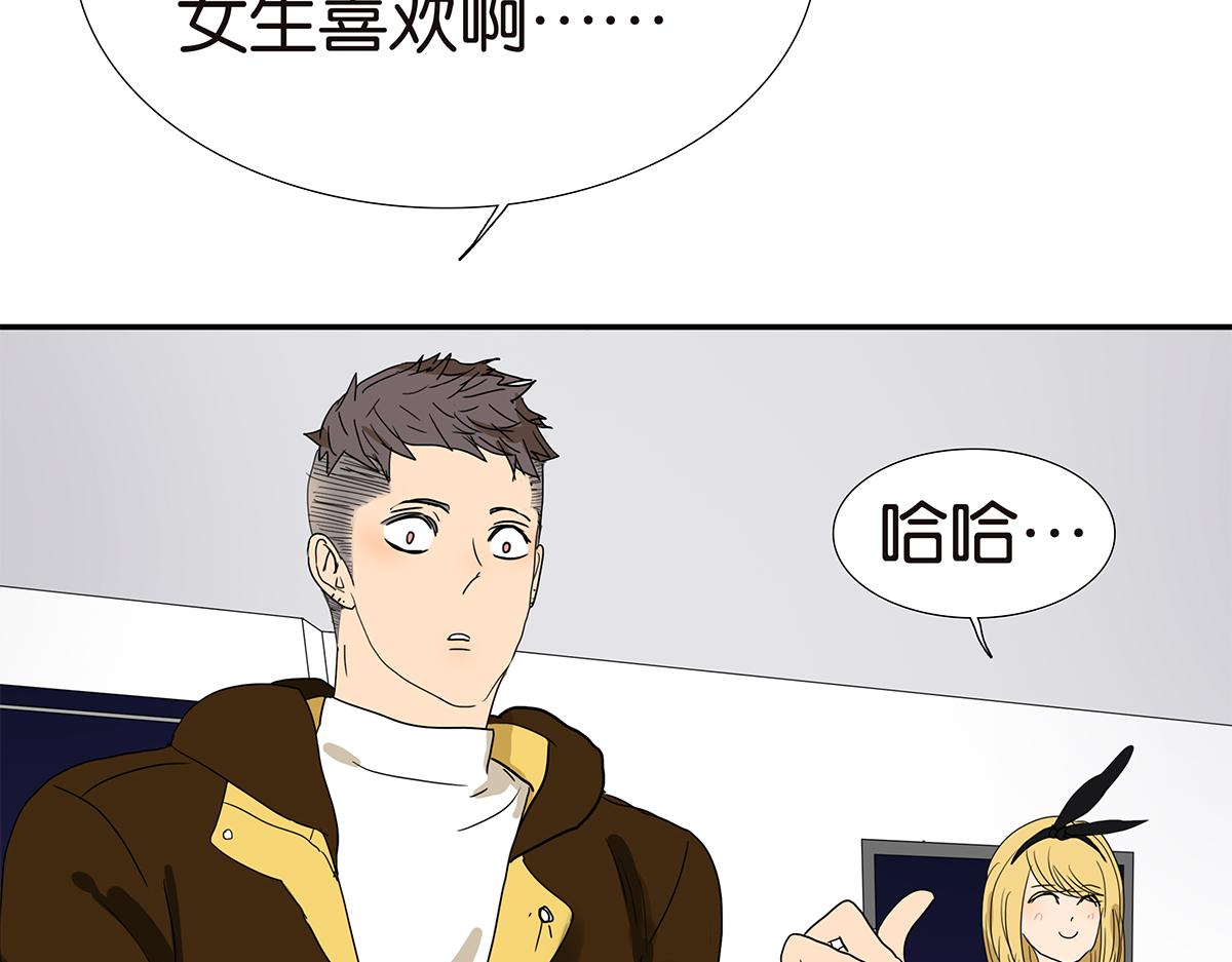 金斬和喻樹 - 145話-茉莉的主人(1/2) - 7
