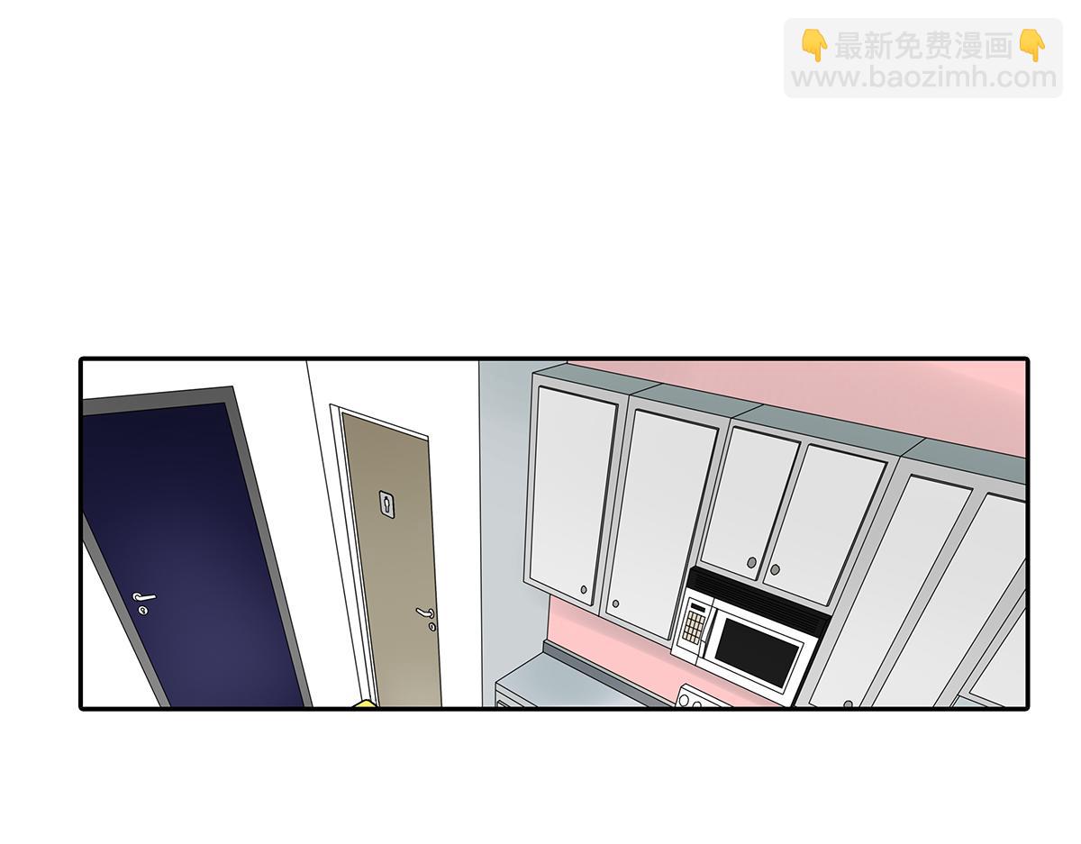 金斬和喻樹 - 145話-茉莉的主人(1/2) - 2