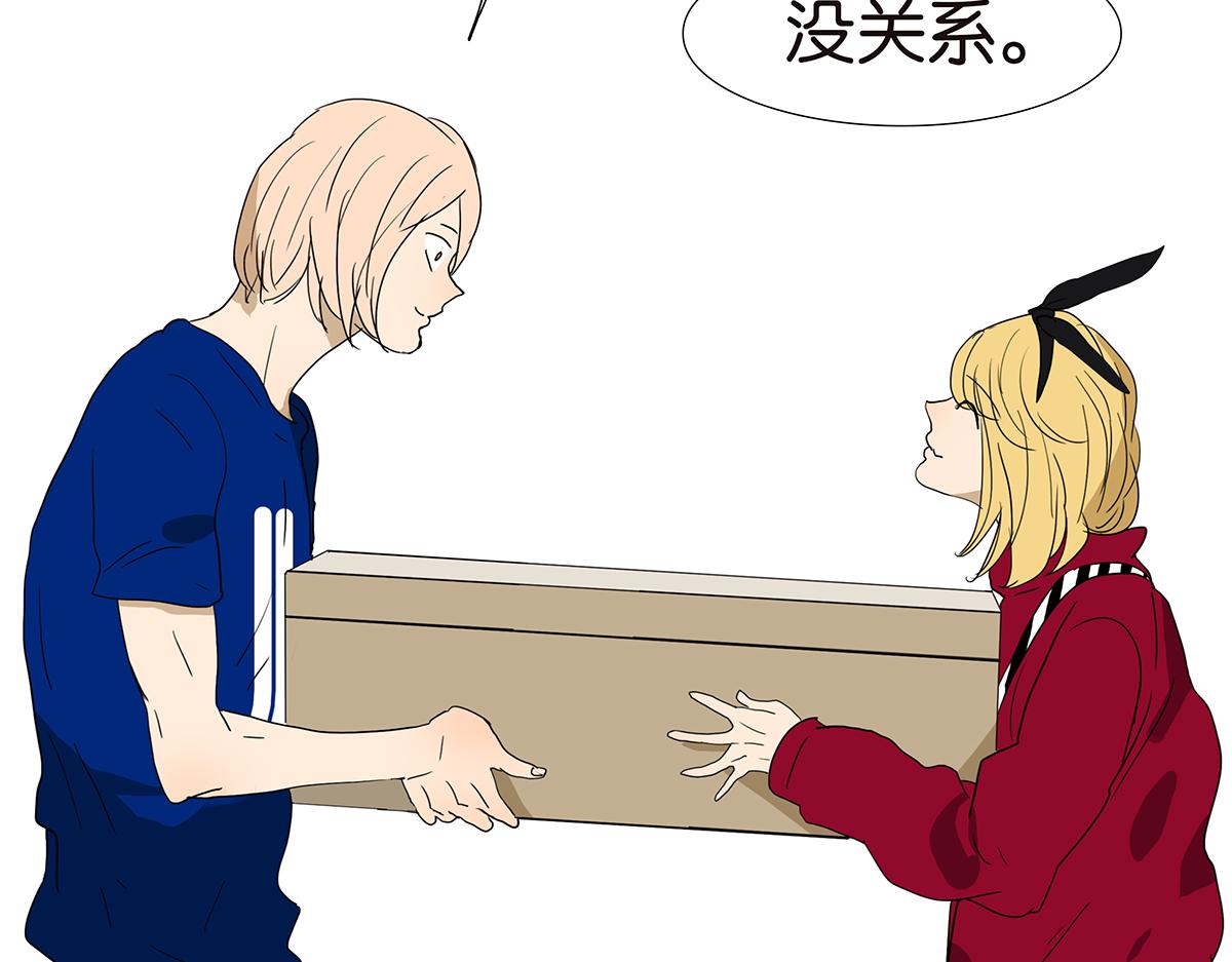 金斬和喻樹 - 145話-茉莉的主人(1/2) - 4