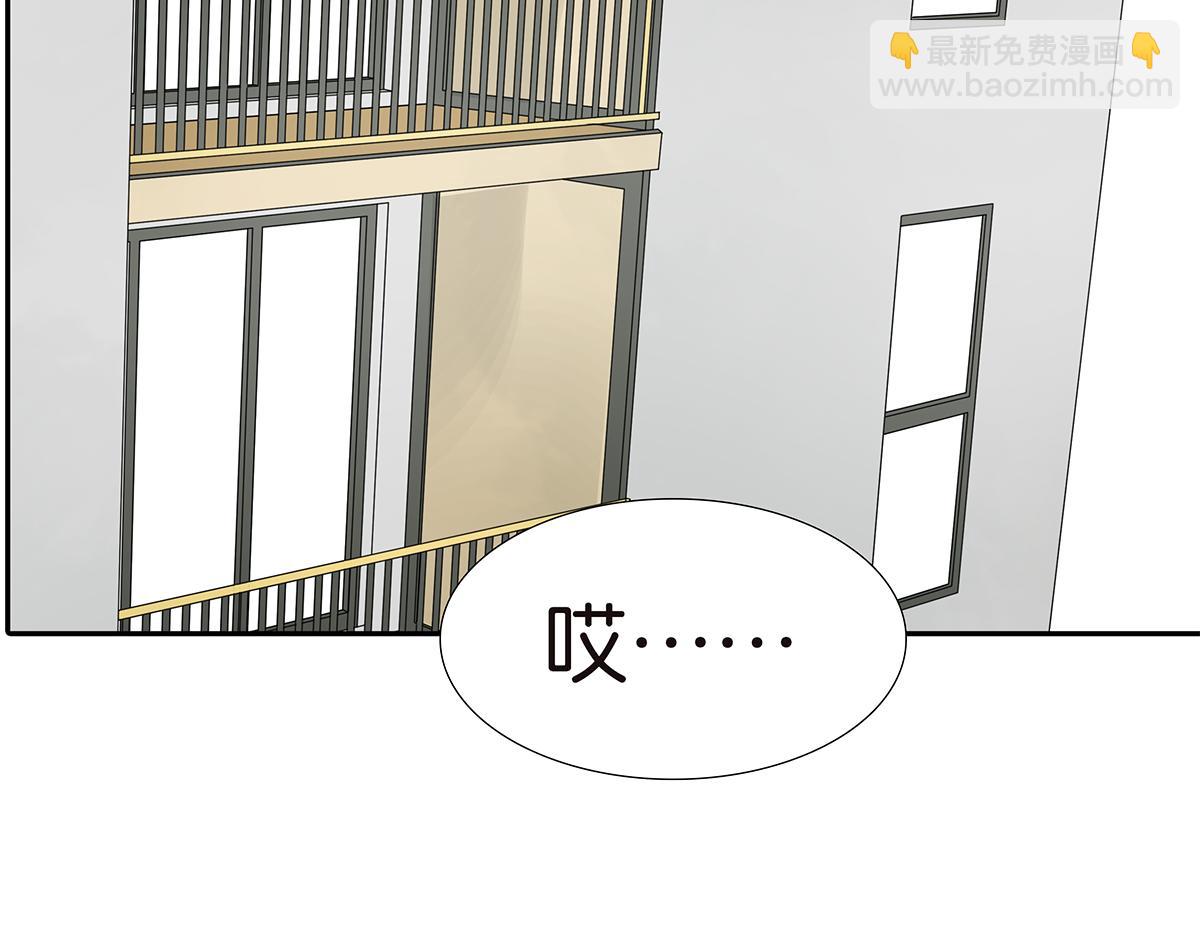 金斬和喻樹 - 145話-茉莉的主人(1/2) - 3