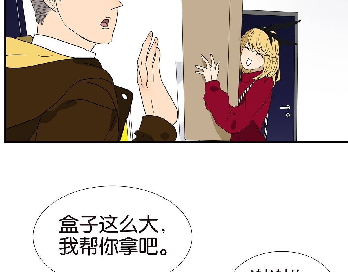 金斬和喻樹 - 145話-茉莉的主人(1/2) - 7